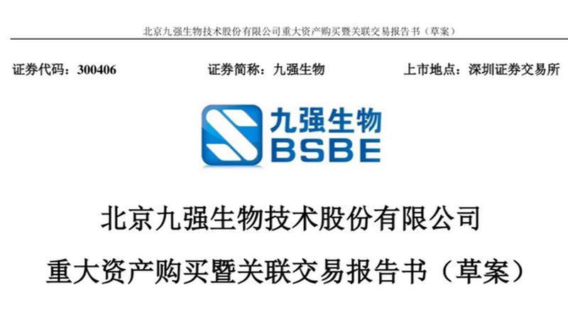 生物制品批发规格参数表：揭秘参数背后的意义