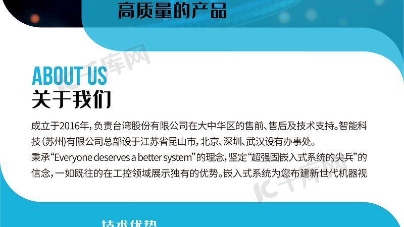 加盟前先看这三件事