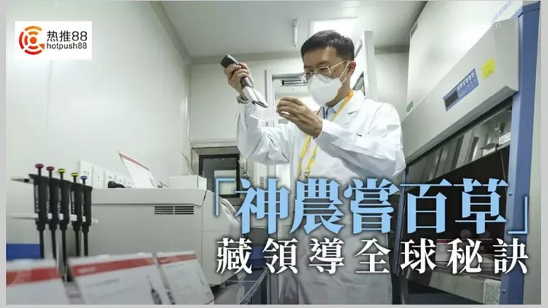 实验室耗材国家标准规范：保障科研质量的基石