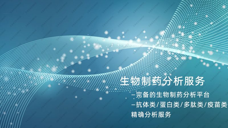 肿瘤基因检测套餐：如何选择合适的代理加盟合作伙伴**