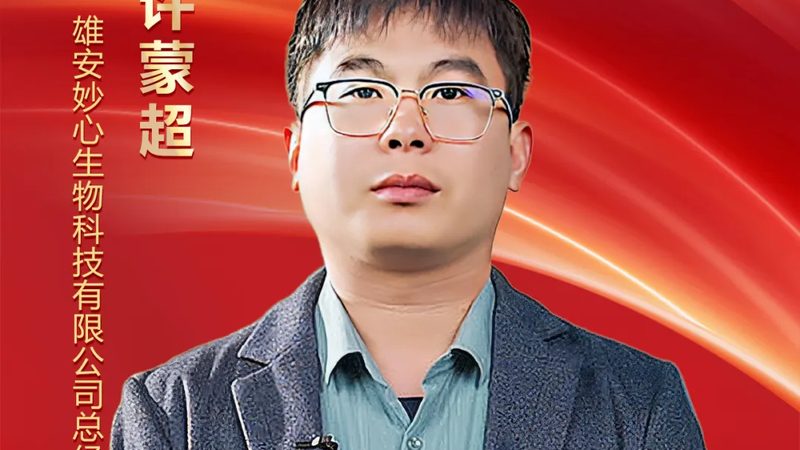 移液器材质耐腐蚀要求：如何确保实验数据的准确性**